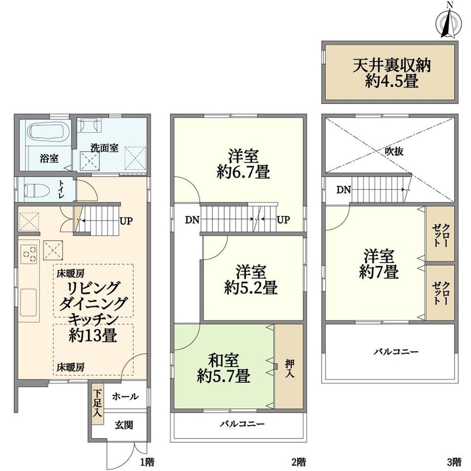 嵯峨天龍寺北造路町（嵐山駅） 2980万円