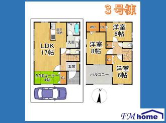 泉町（中山寺駅） 4150万円