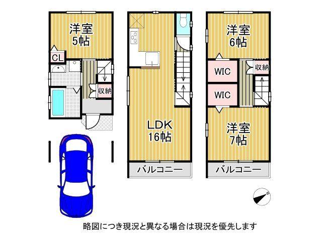 金田町３（大日駅） 2980万円