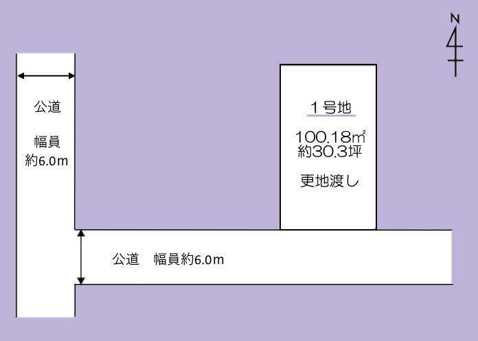 稲葉台（追分駅） 880万円