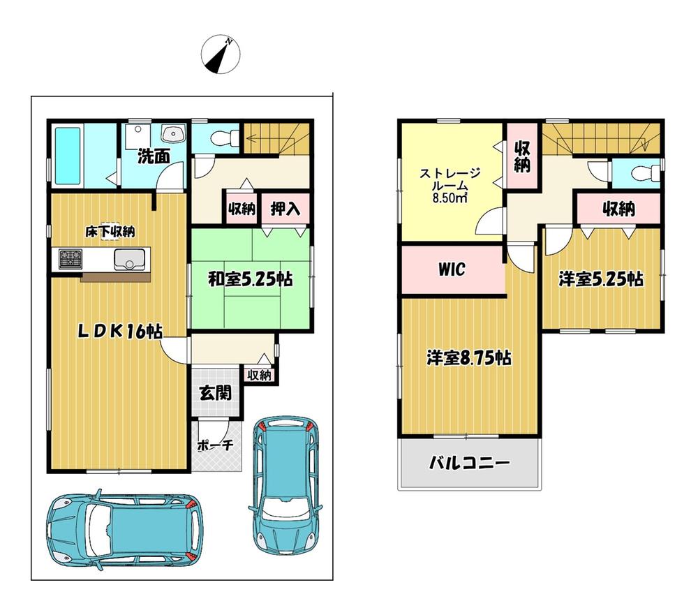 氷室台１ 2380万円