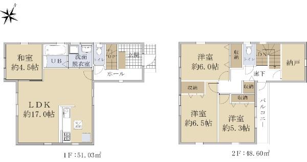 長尾家具町２ 2780万円