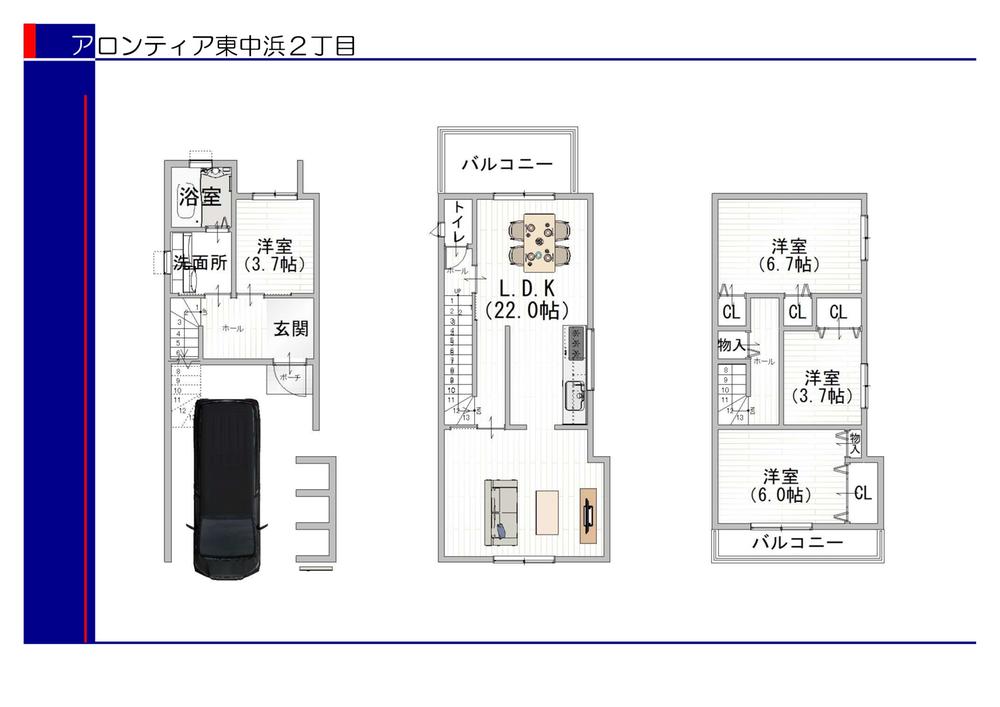 東中浜２（緑橋駅） 3000万円