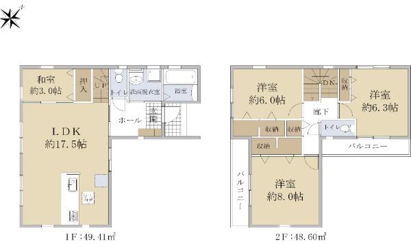 長尾家具町２ 2980万円