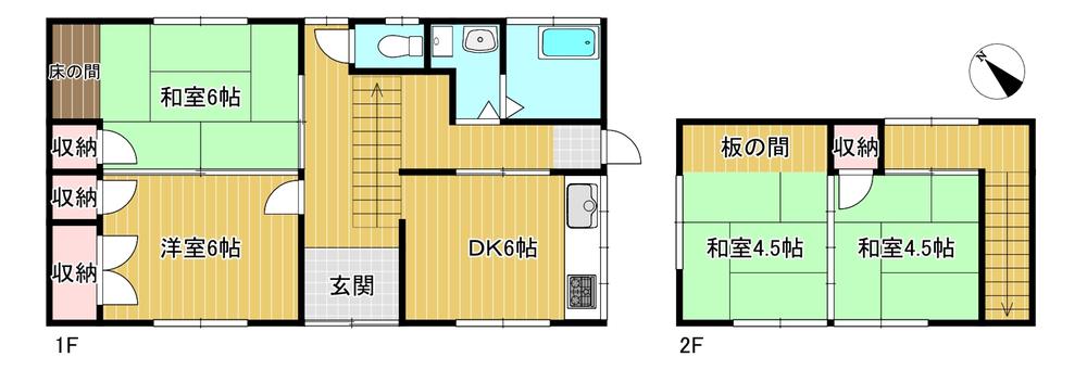 揖西町土師（竜野駅） 450万円