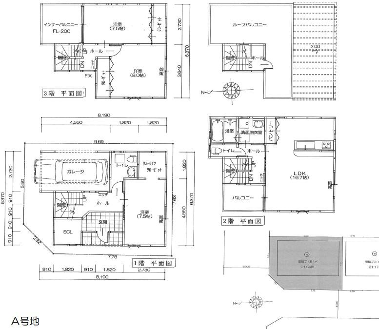 栄町２（八尾駅） 4180万円