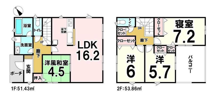 別府町新野辺（浜の宮駅） 2480万円