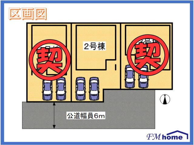 Ｌｉｖｅｌｅ Ｇａｒｄｅｎ　橿原市土橋町３期