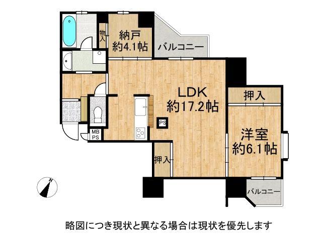 ライオンズマンション須磨千守町