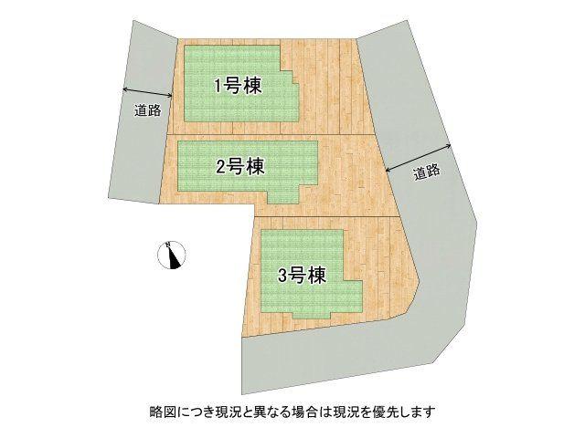 氷室町１ 3980万円・4080万円