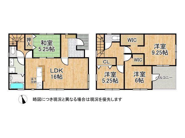 氷室町１ 3980万円・4080万円