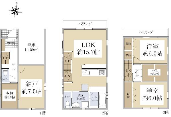 中野西３ 3600万円