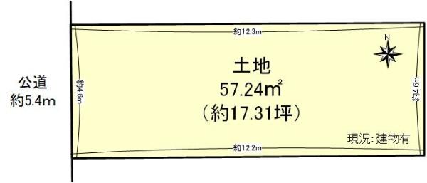 旭ケ丘３（近鉄八尾駅） 1080万円