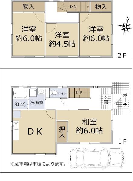 仁川町３（仁川駅） 4380万円