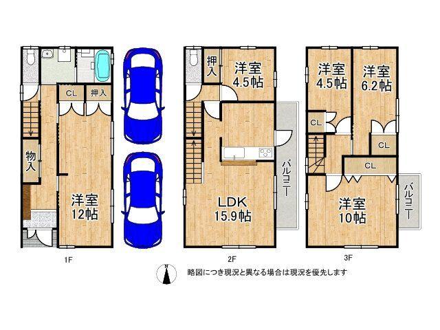 東鳴尾町１（東鳴尾駅） 3380万円