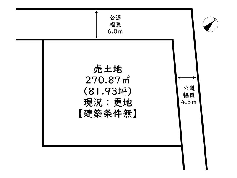 安富町安志 270万円