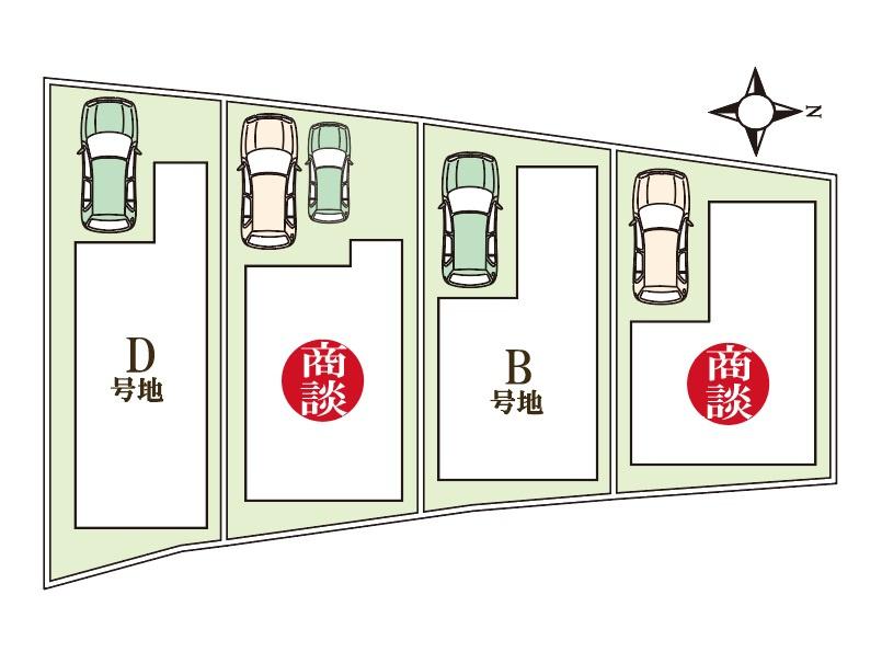 テェィダキセラWEST　全4区画【建築条件付き土地】
