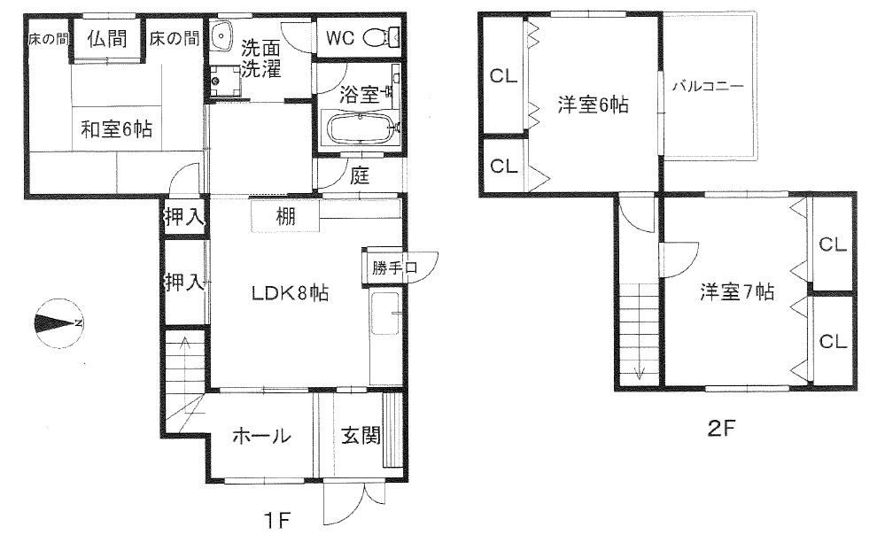 生野西４（寺田町駅） 2980万円