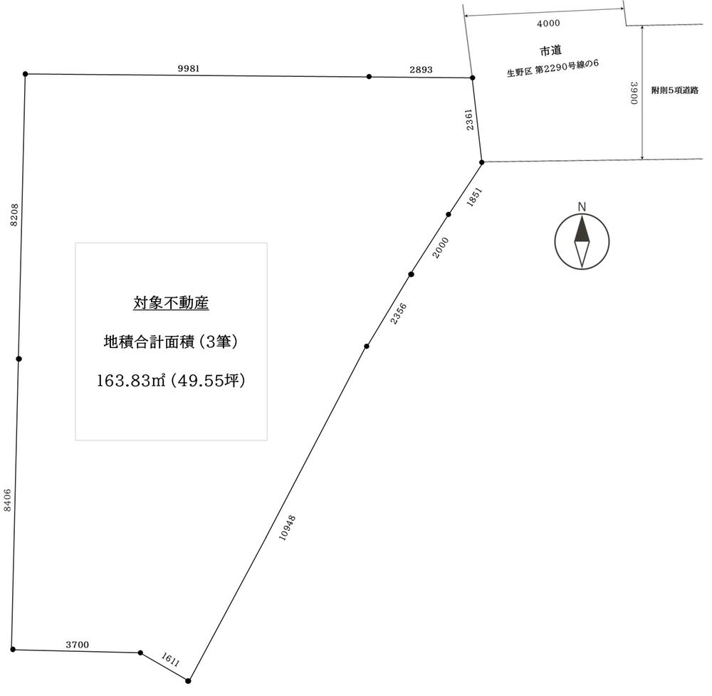 生野西４（寺田町駅） 2980万円