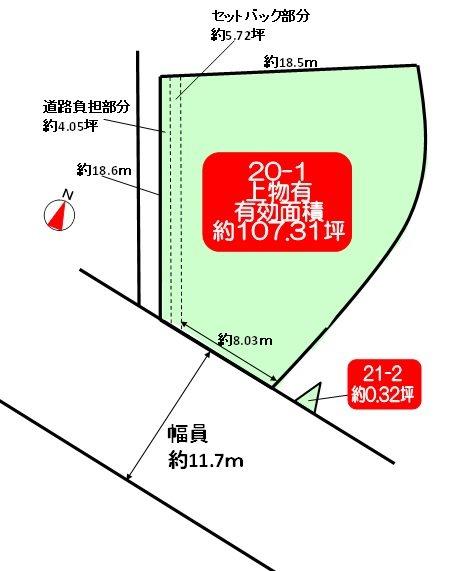 梅津中倉町（松尾大社駅） 8480万円