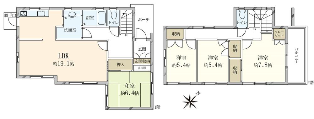 春日台４ 3280万円