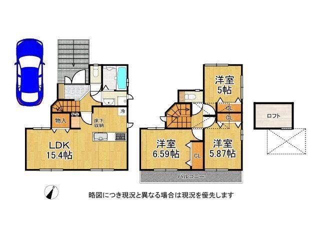 竜が台６（名谷駅） 3590万円