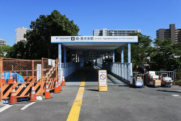 堺市南区鴨谷台の家