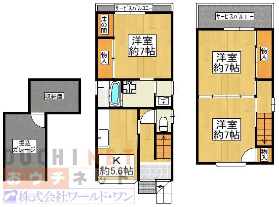 南本町６（八尾駅） 1280万円