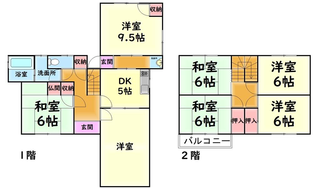 信達大苗代（新家駅） 1190万円