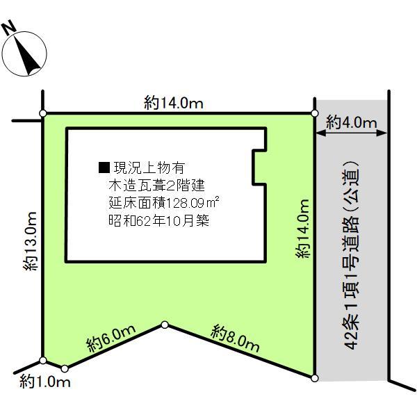 千鳥が丘１ 1980万円