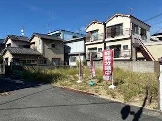 上野口町（大和田駅） 2400万円