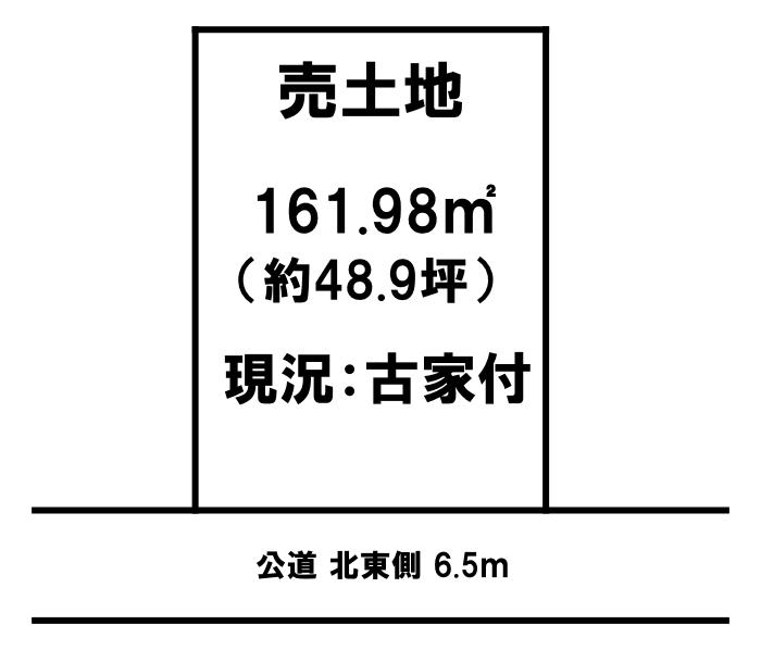 大畑（野洲駅） 1800万円