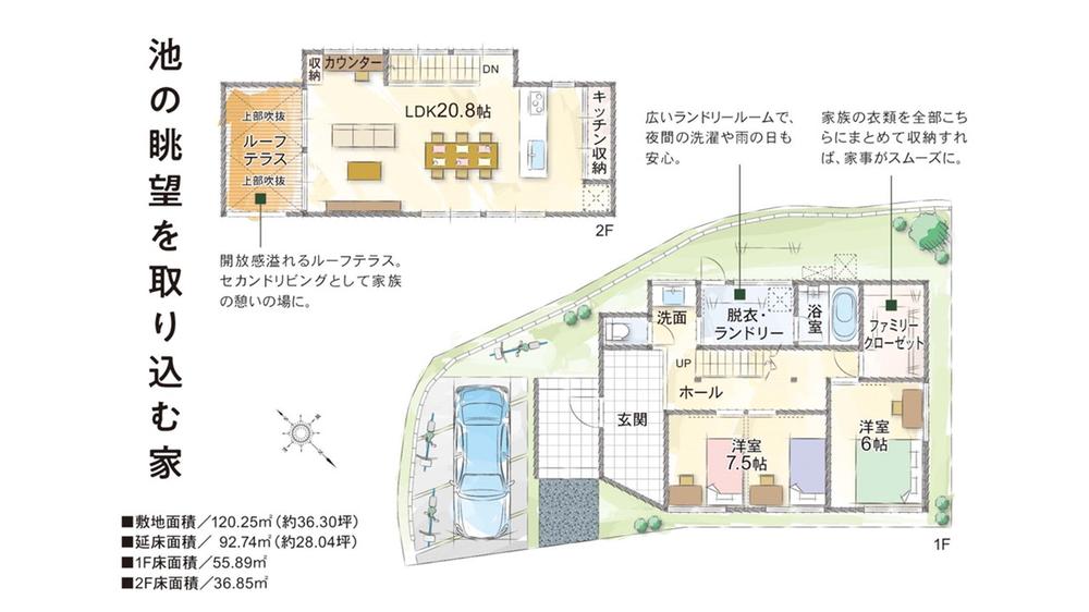 原町３（岸辺駅） 5980万円