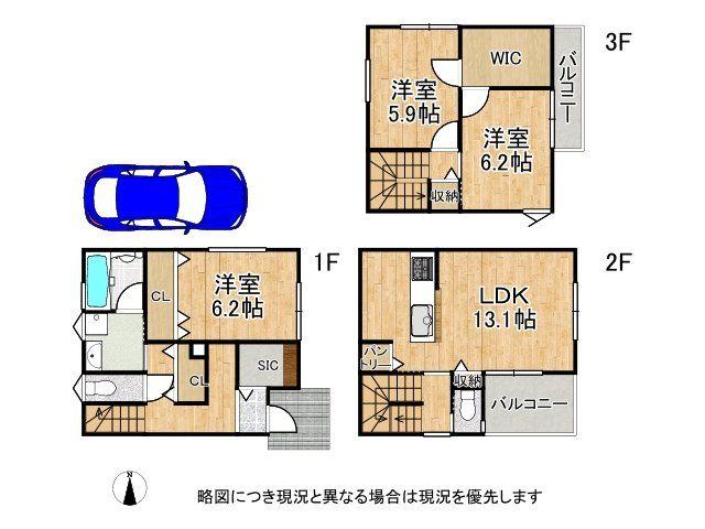 八雲北町３（守口駅） 3580万円