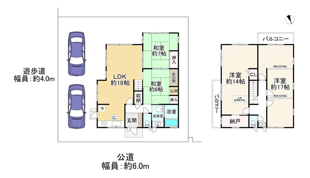 山手南２（松井山手駅） 5580万円