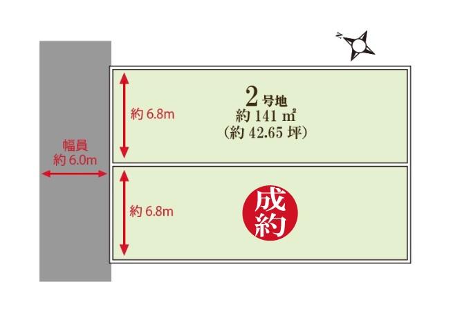 荒牧７（山本駅） 3290万円