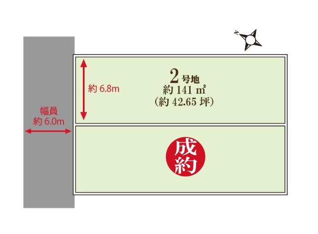 荒牧７（山本駅） 3290万円