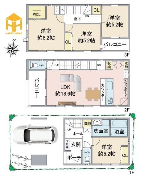 尼崎市塚口本町７丁目建築条件付き土地