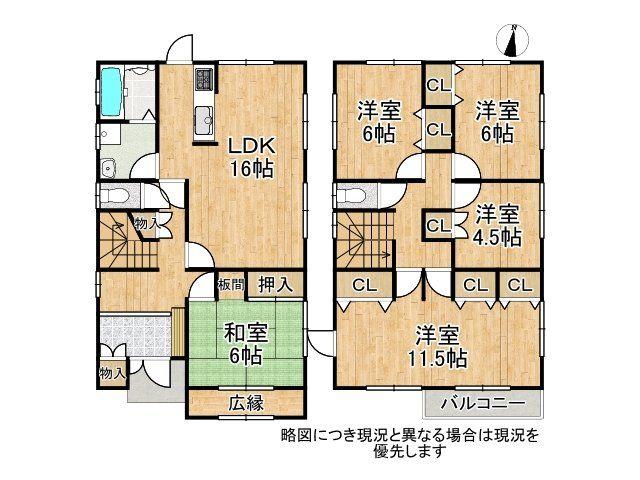 香寺町犬飼（香呂駅） 2580万円