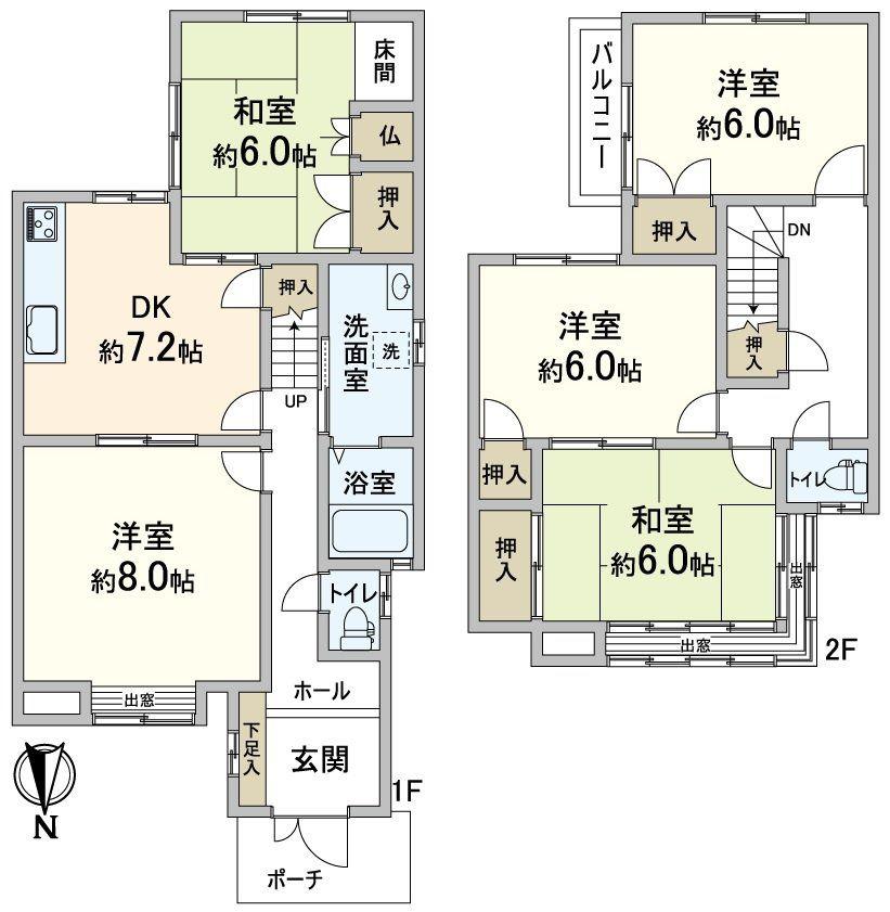 西ノ京西月光町（二条駅） 4380万円