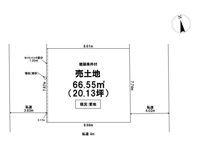 売土地　高槻市永楽町