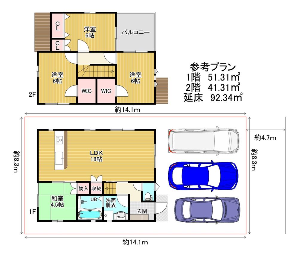 西浦２（古市駅） 2080万円