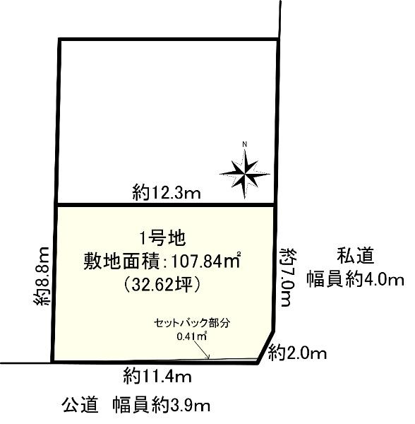 岡本５（岡本駅） 8980万円