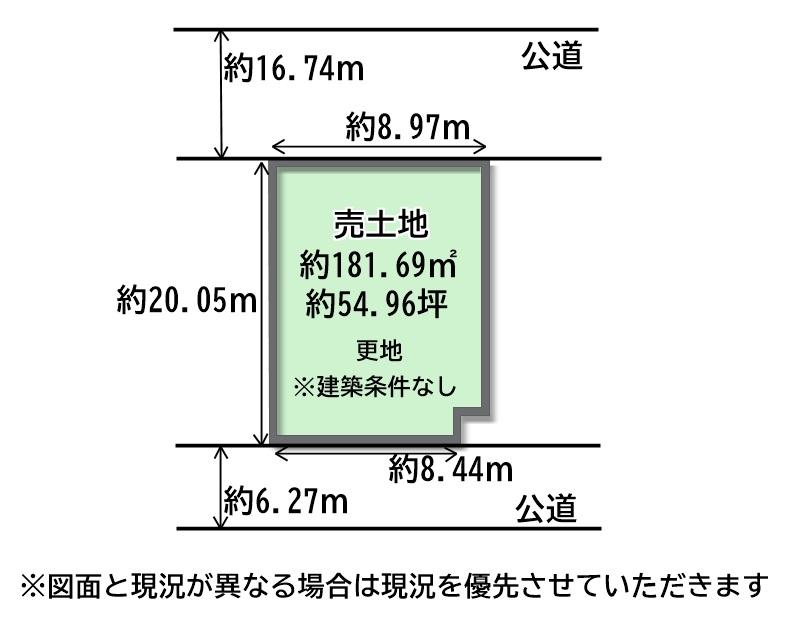 高倉台４（泉ケ丘駅） 2680万円