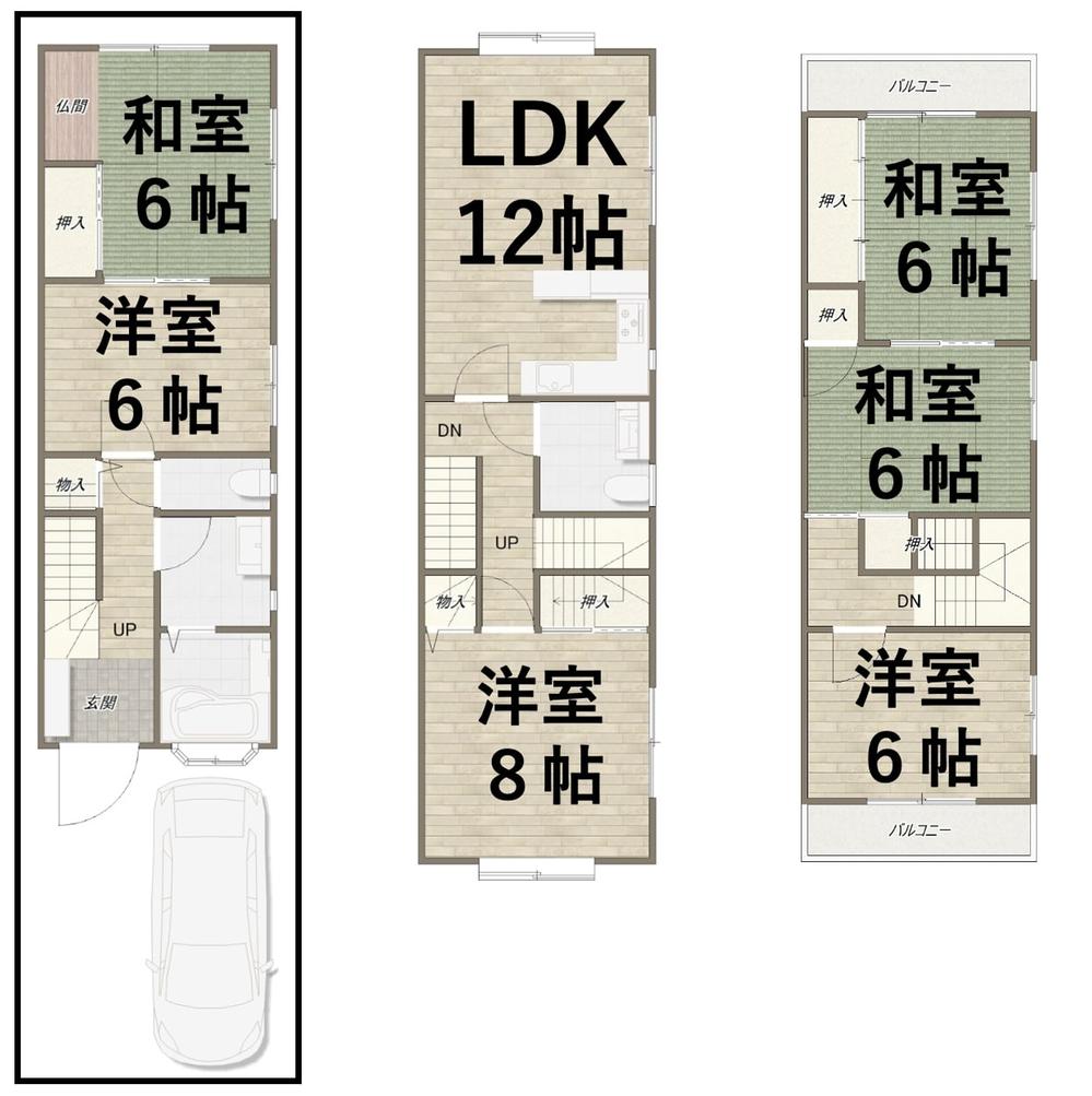 成育５（関目高殿駅） 3780万円