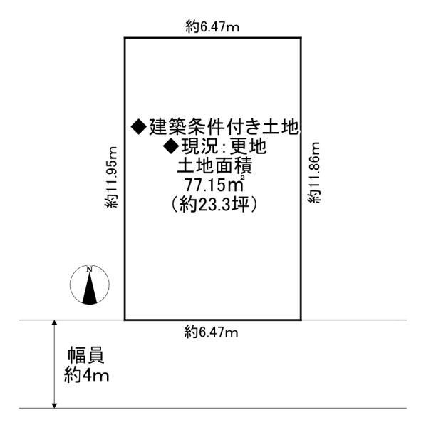 西郷通１（守口市駅） 3080万円