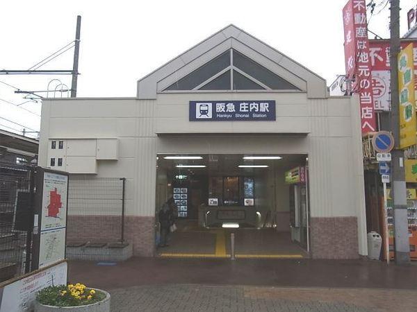 【中古】 四十二年の襷 一千年の職人駅伝/ヒジリ建設/庄子光好 志木市本町1丁目中古戸建 - 物件詳細 - 志木市・朝霞市の購入