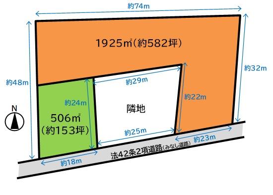 神出町小束野（志染駅） 4000万円