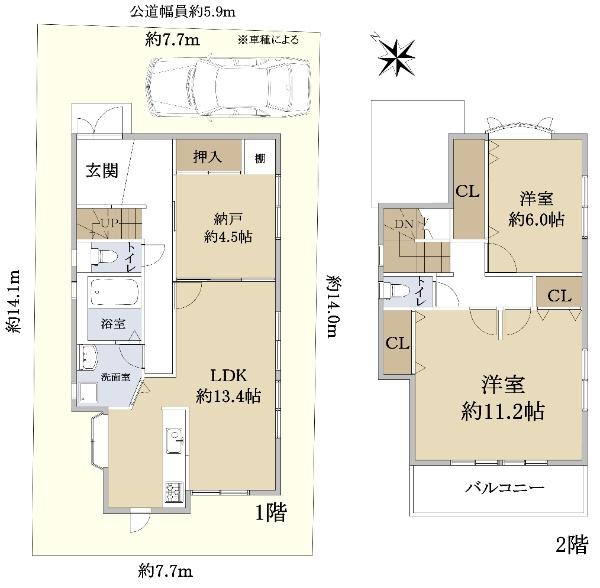 朝霧台（大蔵谷駅） 1980万円