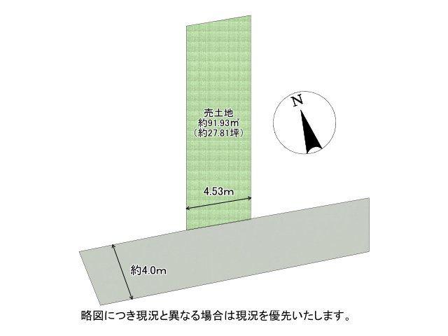 香里園町（香里園駅） 3480万円